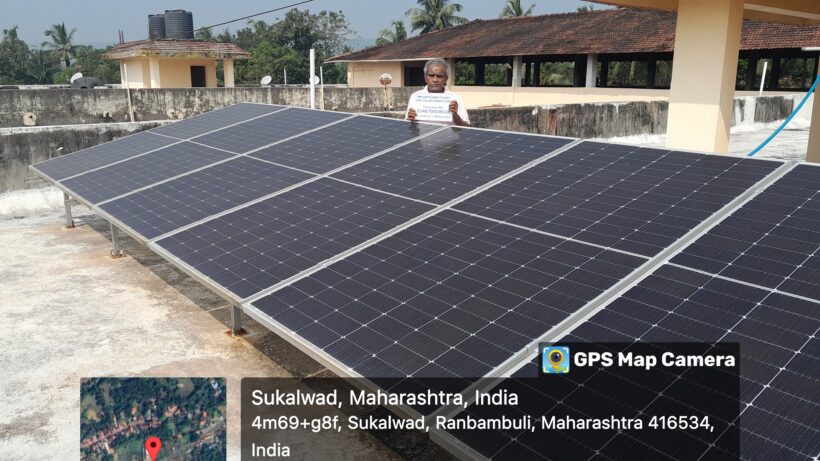 PM Suryaghar Muft Bijali